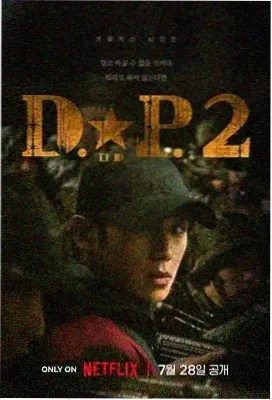 人民的名义