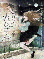 长公主在上